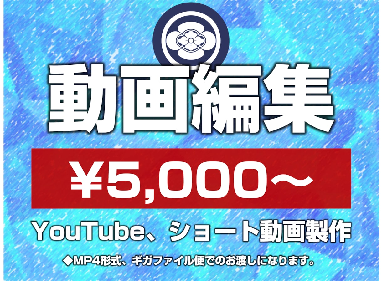 YouTube・ショート動画編集します 現役VTuberが視聴者の目を引く動画を作ります イメージ1