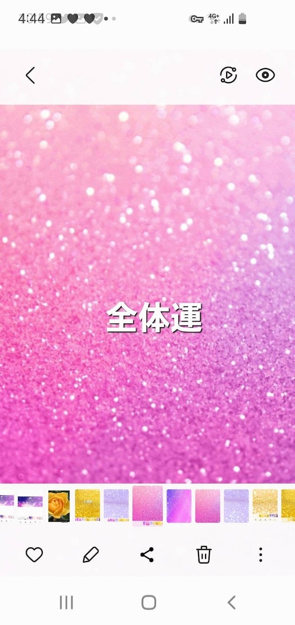 九星気学☆2024年のあなたの運勢鑑定します ☆全体運・1月～12月までの毎月の運勢お伝えします☆ イメージ3