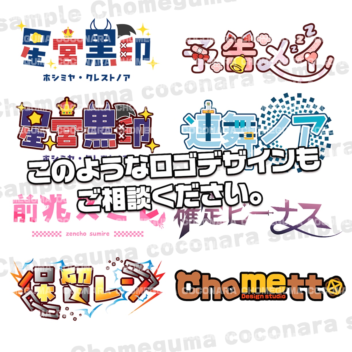 オールジャンルOK!どんな画像も制作させて頂きます 画像関連の事はお気軽にご相談下さい! イメージ8