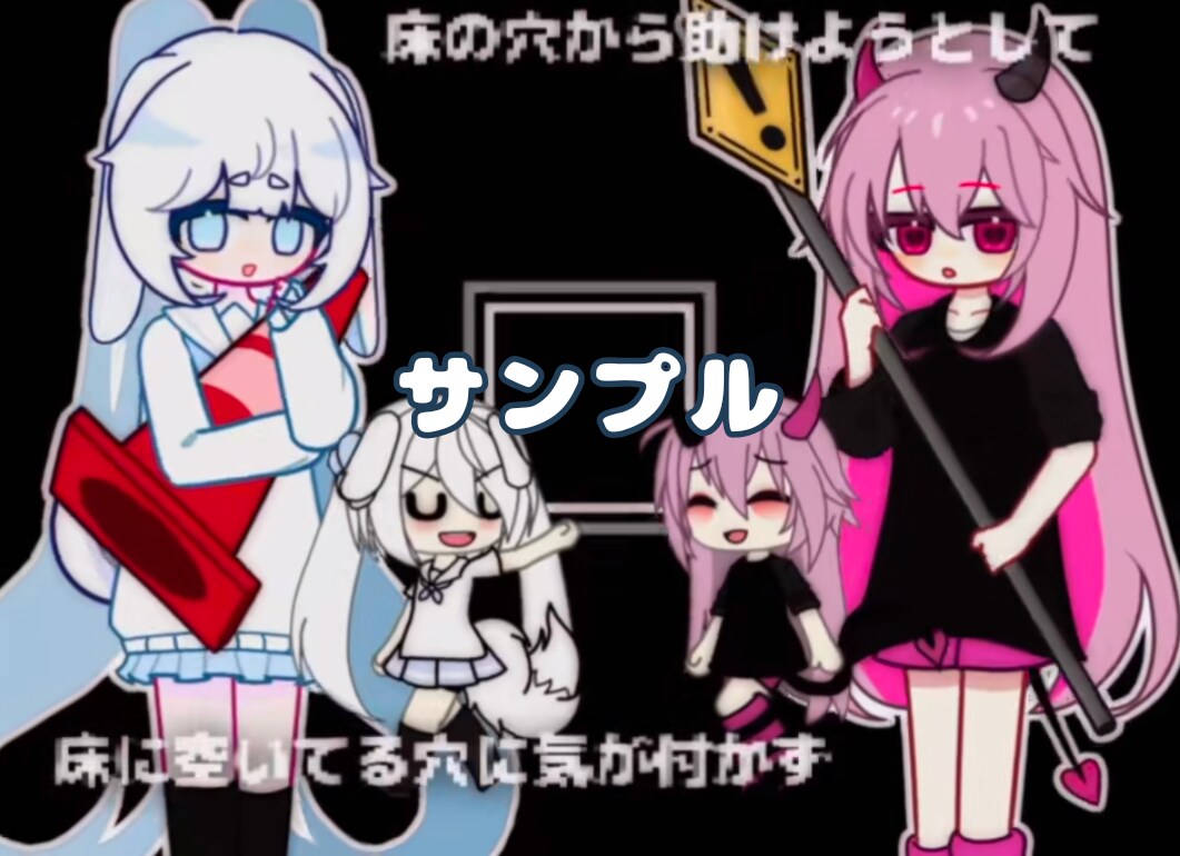 安いかわいい！snsにも使えるイラストを描きます 動画用の素材、1枚絵、アイコンなど描きます！ イメージ6