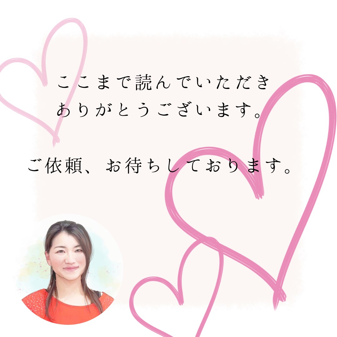 1０分～OK☆結婚・家族・嫁姑問題を鑑定します ご夫婦◆お姑、お舅さん◆自身の親の悩みのある方☆今すぐ回答 イメージ7