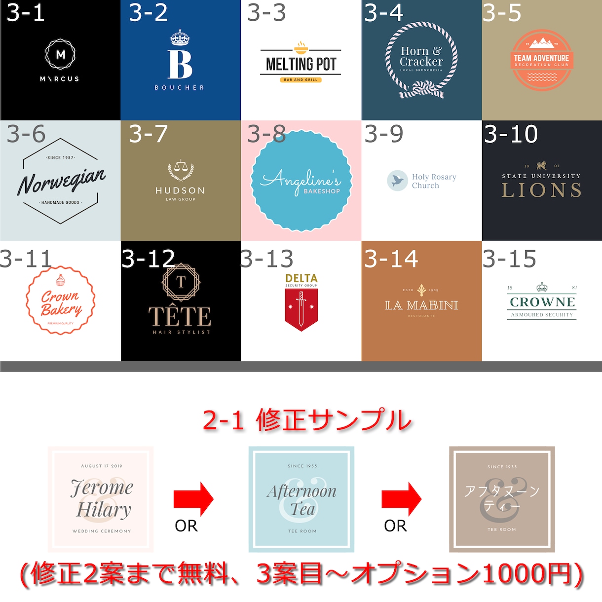 激安ロゴ【ロゴ販売】します お金をかけずに起業したい人と思っている方へ イメージ3