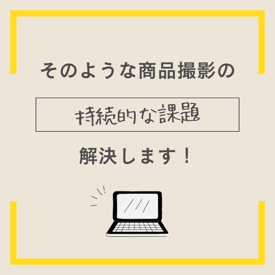 丸投げ！ベビーキッズモデル着用画像を撮影します 1歳児～ジュニア・商品撮影・着用撮影・翌日納品OK！ イメージ3