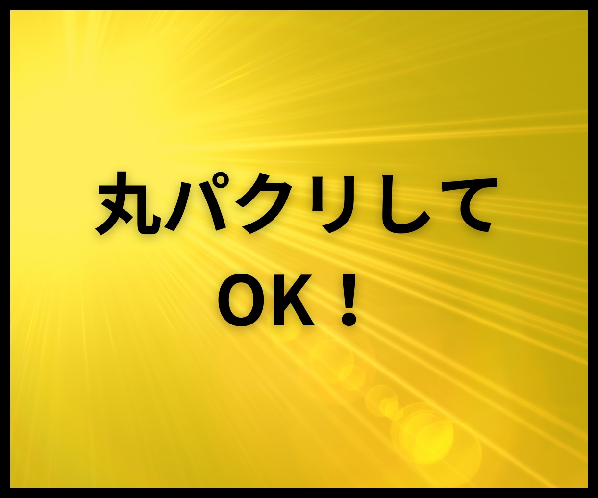 再販・丸パクリ可！強者の情報商材400点販売します アフィリエイト・SEO・SNS・FX等の在宅究極マニュアル イメージ3