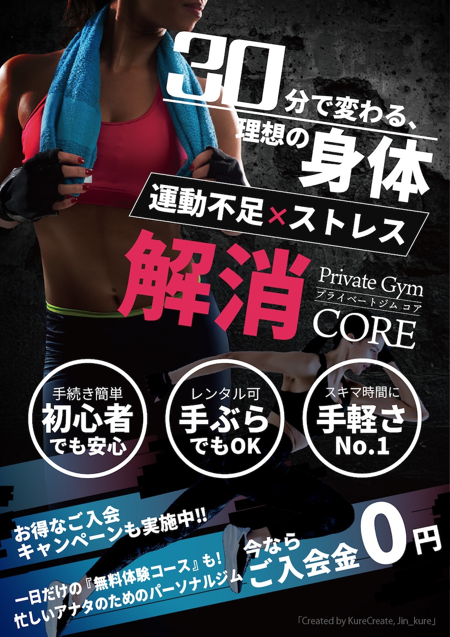 簡単、シンプル！お安くチラシ・広告デザイン承ります ＜＜＜＜＜　実績作成にご協力ください！！！　＞＞＞＞＞ イメージ3