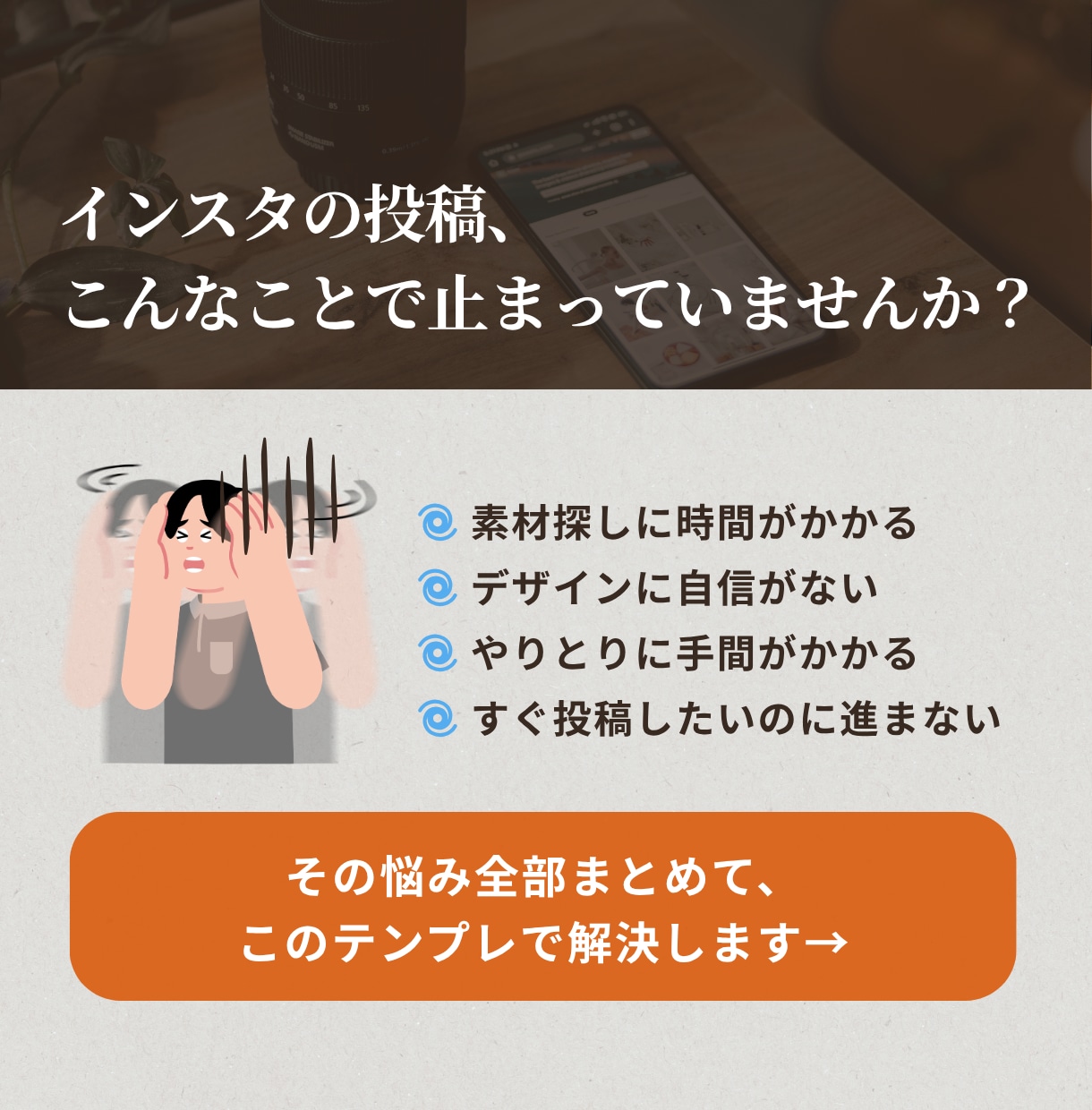 Instagramオシャレな投稿がラクに出来ます 一度の購入でずっと使える！写真と文章を変えるだけのテンプレ イメージ2