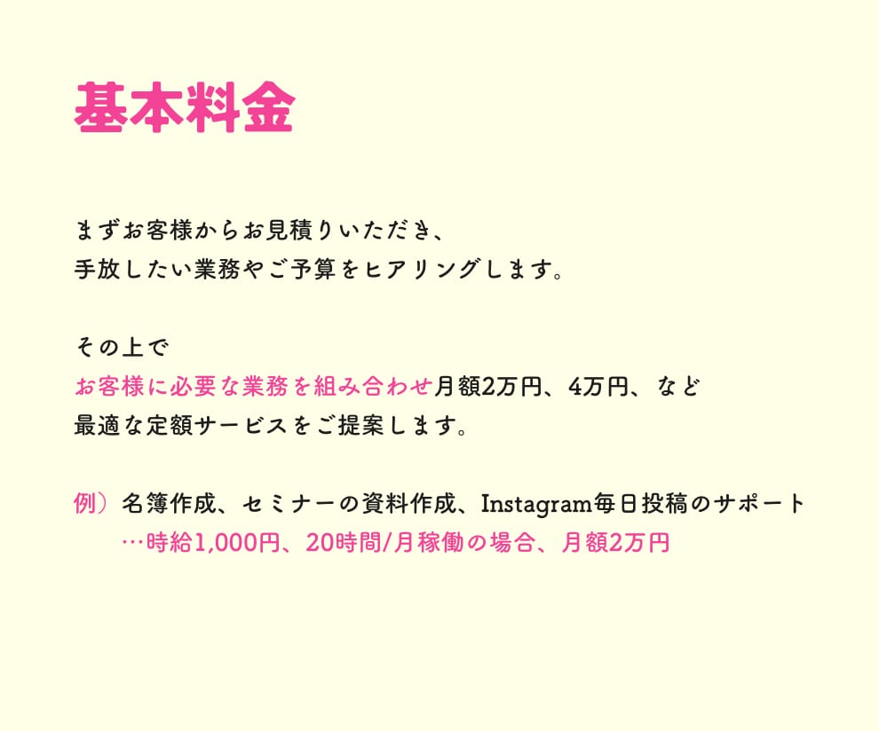 完全オーダーメイド！1ヶ月まるっと秘書業務します SNS/事務/資料作成ご予算や業務に合わせてご提供いたします イメージ5