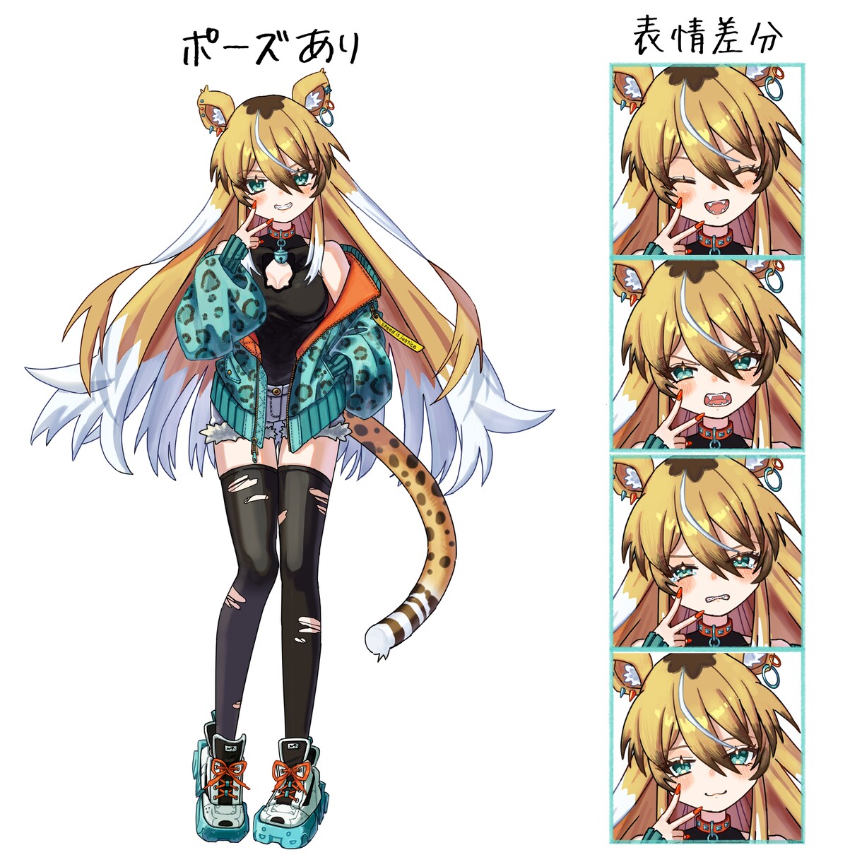 等身キャラクターのデザイン、立ち絵描きます Vtuber、TRPG、創作活動など値引き中です) イメージ8
