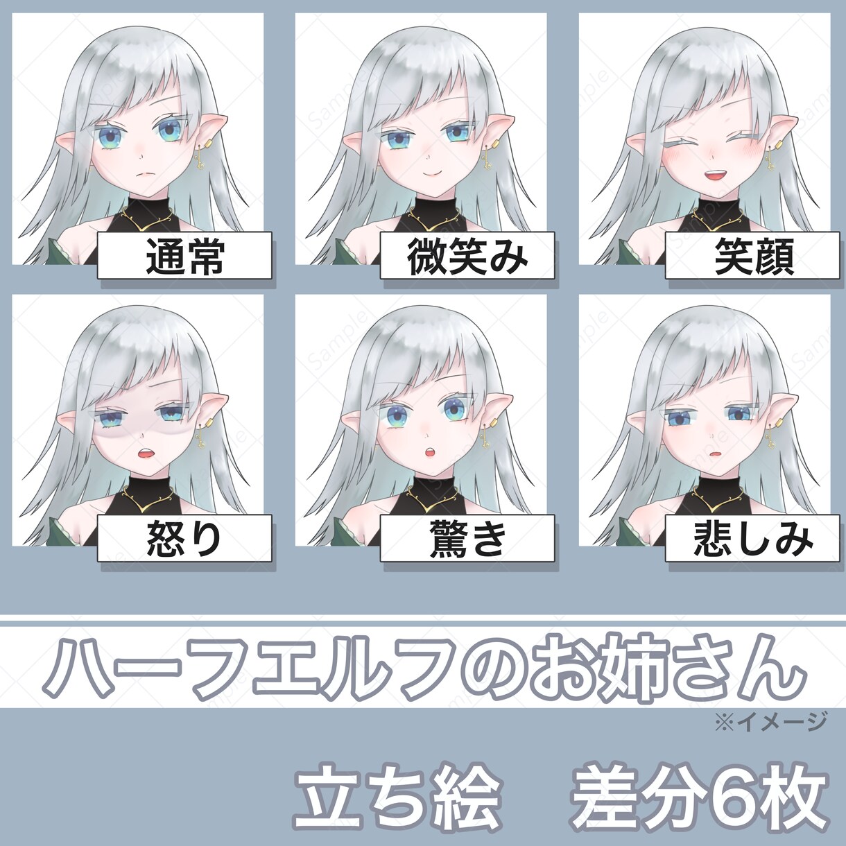 アイコンや立ち絵を制作いたします 個性的で魅力的なイラストを描きます！ イメージ2