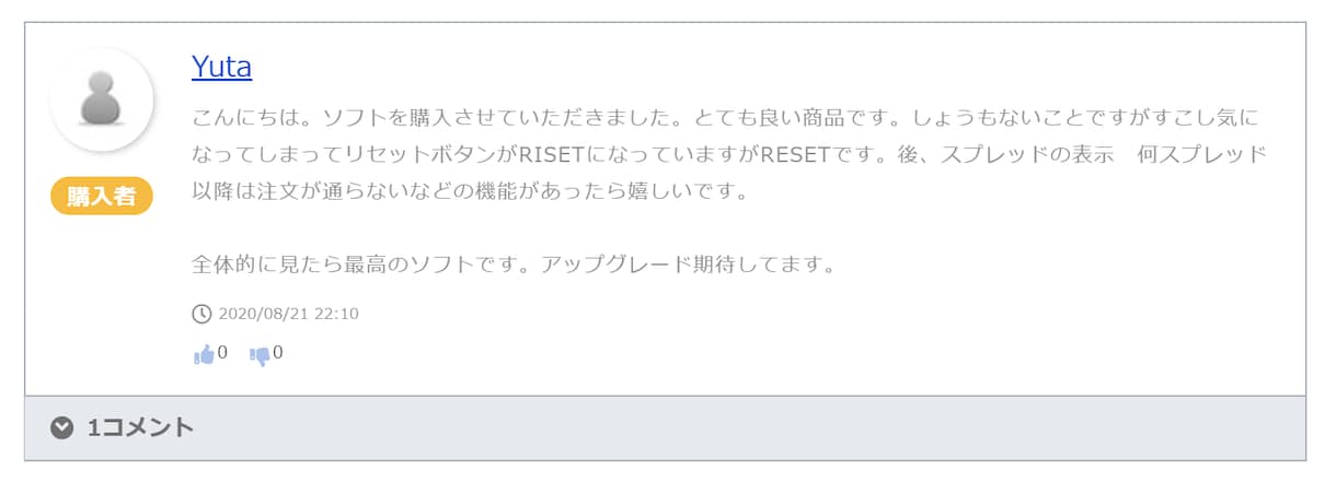 MT4：FXの適正ロット自動計算ツールでございます <MT4>MoneyManagement イメージ3