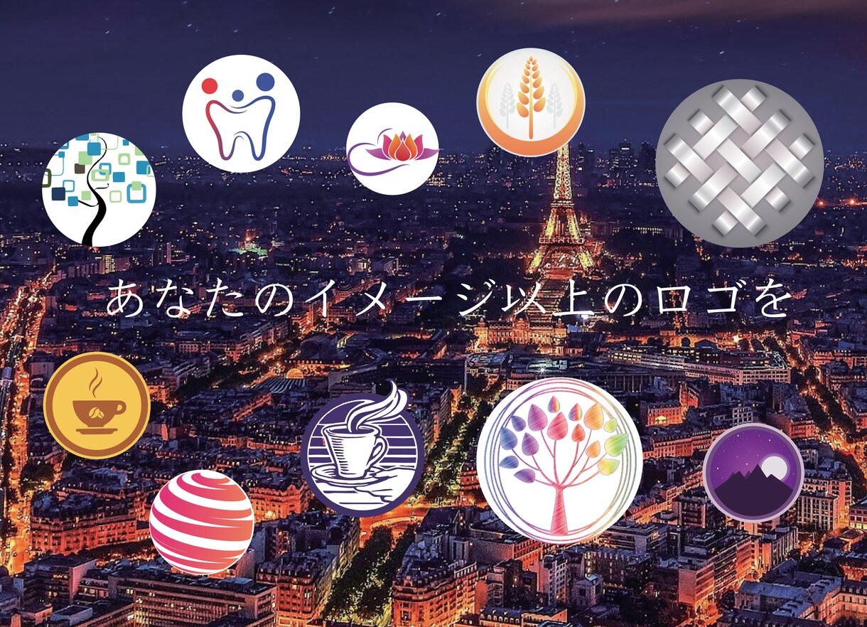 各種データ・著作権譲渡・納得のロゴ作成します あなたのイメージ以上の形をロゴに イメージ1