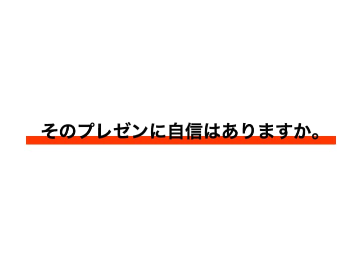 自信を持てるパワーポイントを作ります オリジナルのヒアリングシートに記入するだけで勝手に完成！ イメージ2