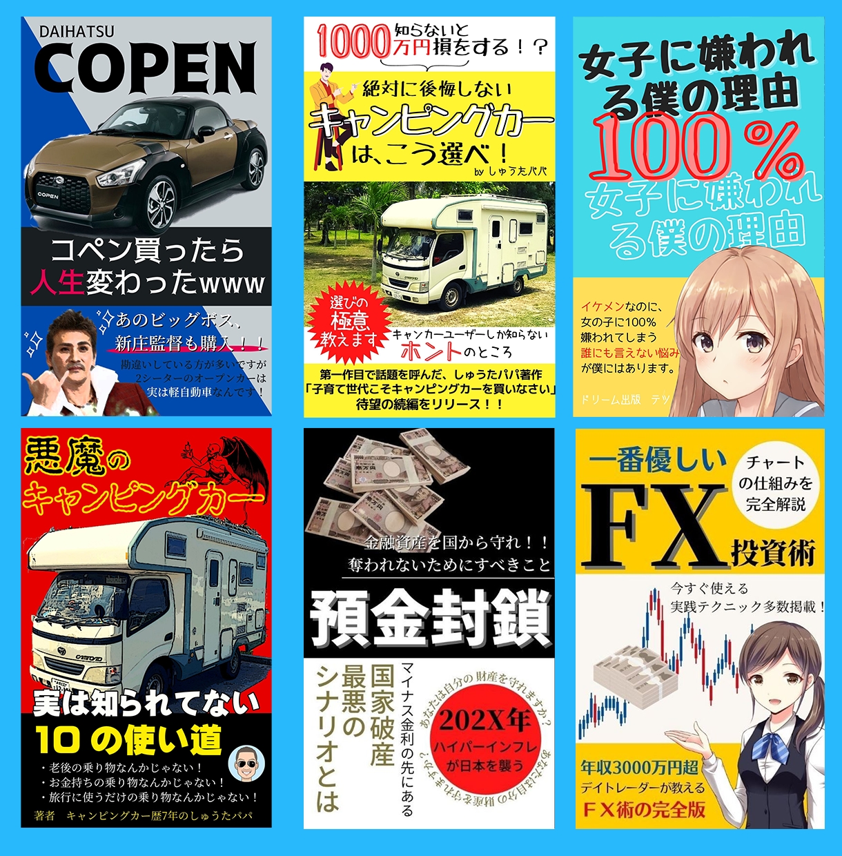 丸投げOK！電子書籍出版を完全代行します 電子書籍出版のプロが迅速に仕事します！ イメージ4