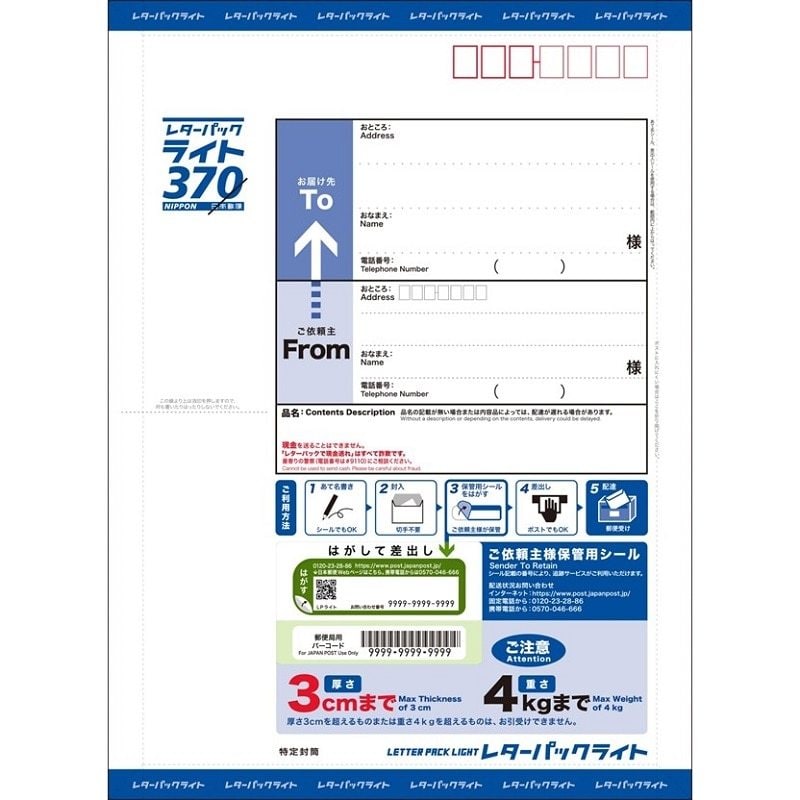 電子申請の用GビズIDアカウントの作成します 【最安値】補助金申請の電子申請アカウントが簡単！すぐできる！ イメージ1