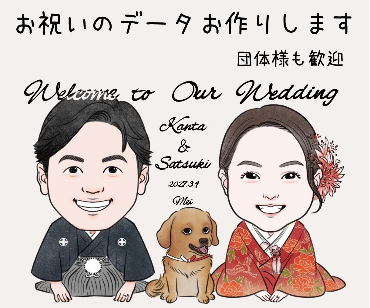 リアル調からマンガ調まで、似顔絵をお描きします 堅過ぎず柔らか過ぎないフルカラーイラスト イメージ3