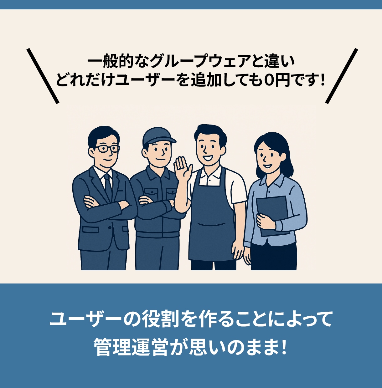 グループウェア販売いたします NPO、PTA、小規模グループ向けのグループウェア イメージ7