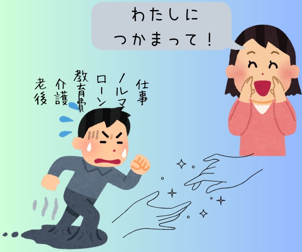 モヤっとすること我慢してない?話して!お聞きします 介護/子育て/闘病経験有の元ナースが貴女の気持ち寄り添います イメージ9