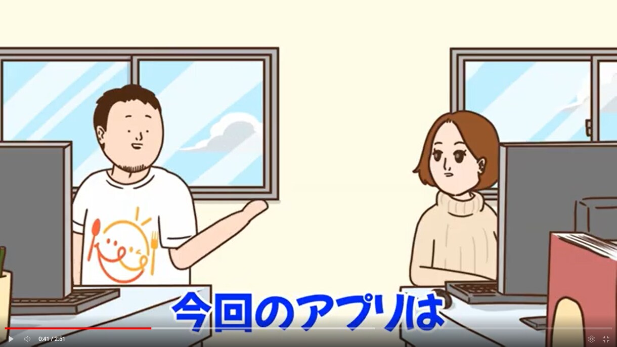 なんだかずっと見てられるアニメ作ります あなたの伝えたいことアニメキャラに伝えさせましょう イメージ5