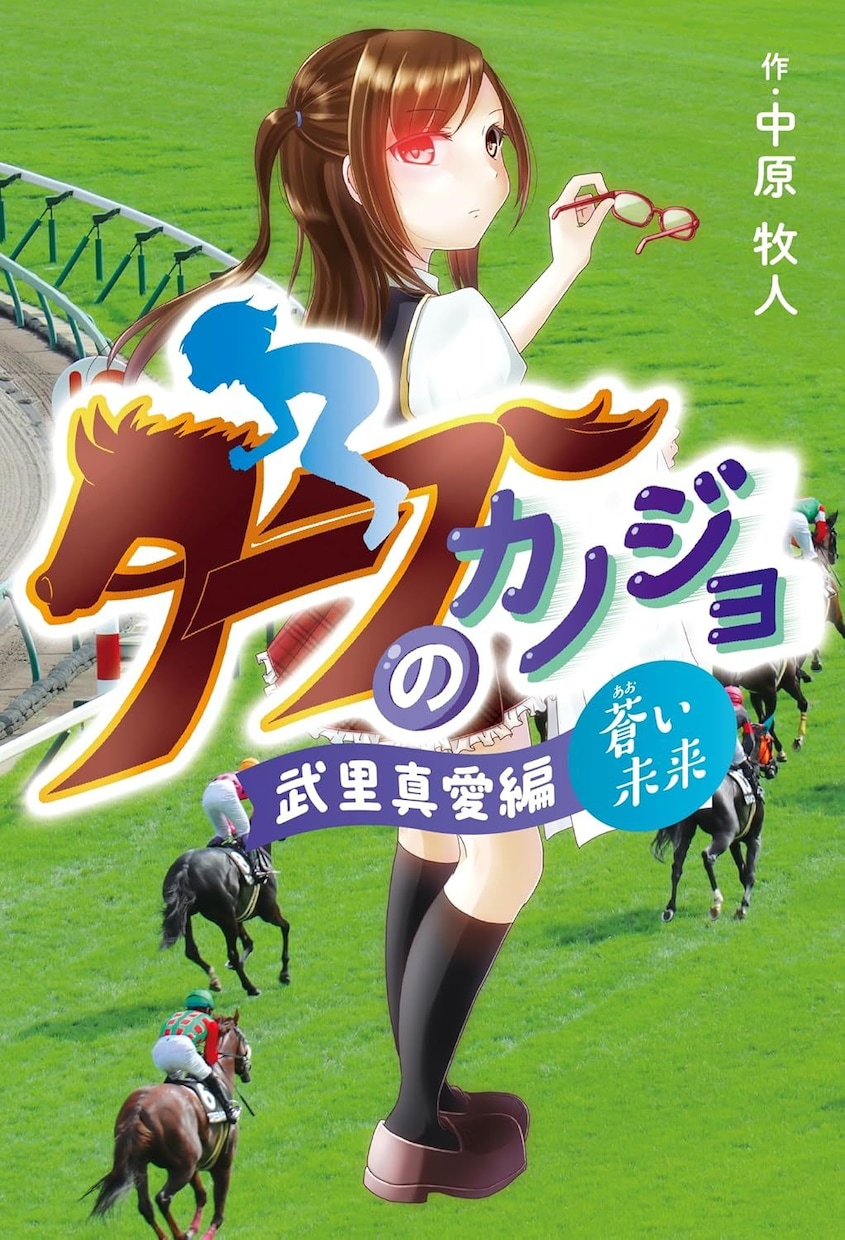 DLsite1位のライターが作品の感想を書きます 小説・漫画・シナリオを読んで作品の魅力を言葉にして伝えます イメージ9