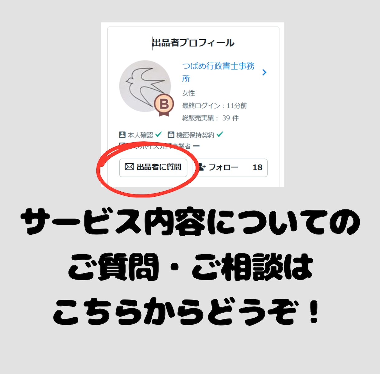 受入れ中／特定技能の入管申請をサポートします ◆半額【自社申請・内製】書類作成や申請の疑問に行政書士が回答 イメージ2