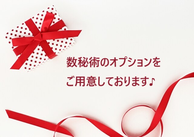 タロット占いで、貴方様の「素敵な宝石」発見します ♫ご自身の魅力や才能を受け取り、さらに輝かせましょう♬ イメージ9
