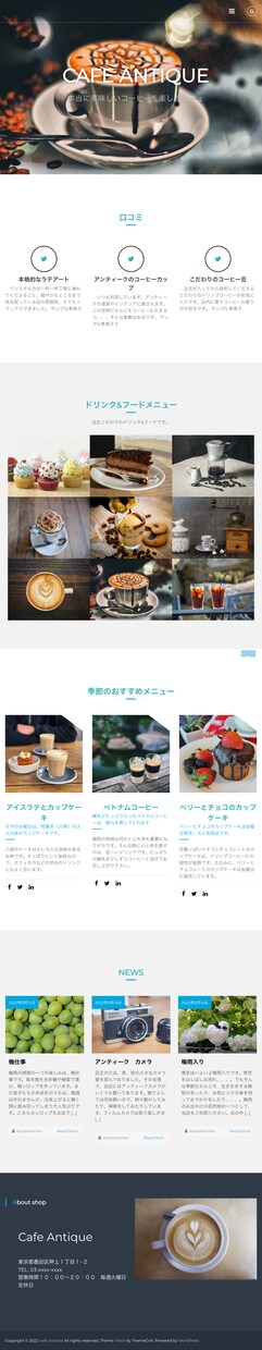 WordPressで、Webサイト・HP制作します 店舗や企業向けに、費用はおさえていい感じのサイトを制作します イメージ3
