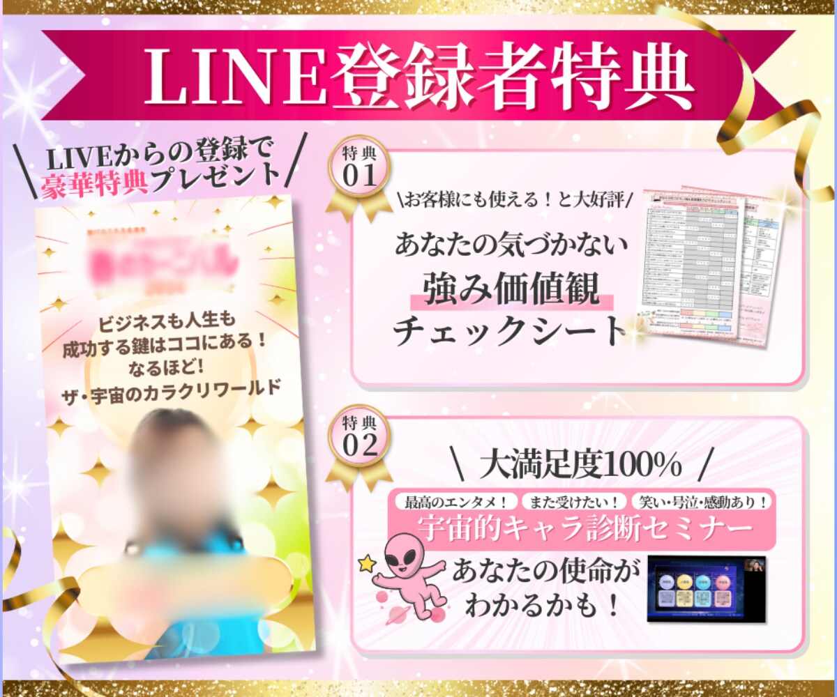 埋もれてるサービスを宣伝するサムネイルに変えます 【事業主の方】内容を整理して、魅力が伝わるサムネをご提案！ イメージ4