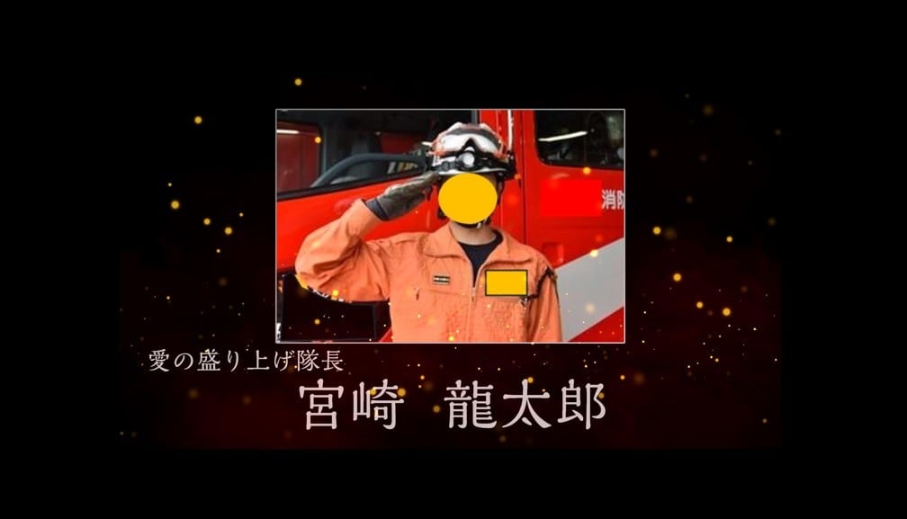 消防士の方必見！愛の救助隊の登場ムービー制作します 制作はカンタン！消防士さんの結婚式余興用ムービーです！ イメージ3