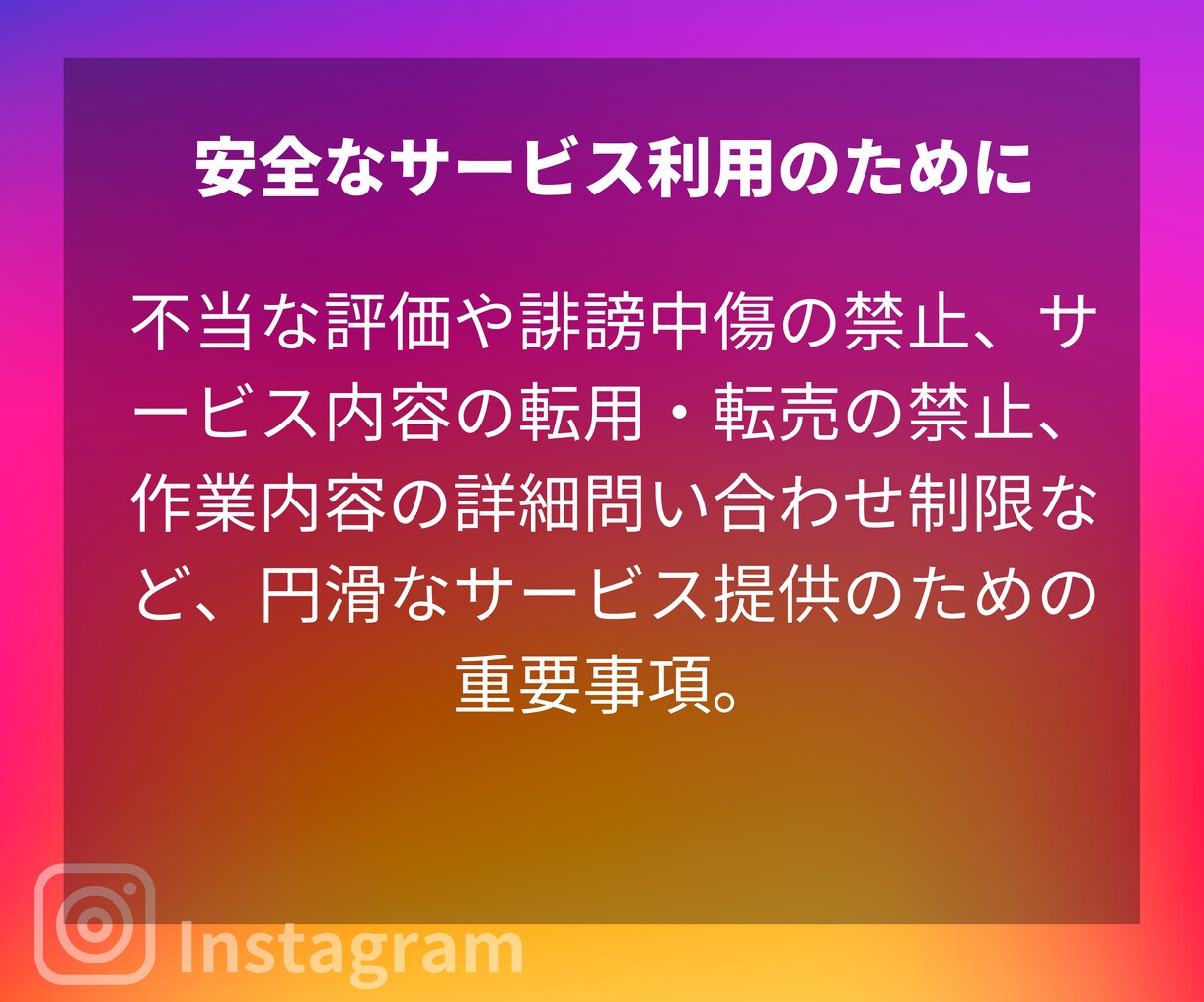 最安即日✨インスタフォロワー1000人増やします 簡単購入(買う)方法をステップ解説✨宣伝でフォロワー増やすよ イメージ9