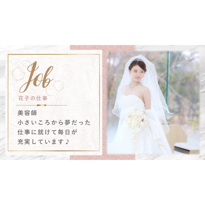 可愛さ120%!!オープニングムービー作ります 【10月まで】大理石×ピンクのオシャレなウェディング動画 イメージ7