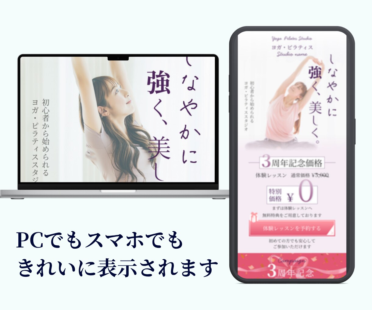 スマホ特化CanvaLPテンプレートを販売します スマホ対応LP！Canvaで簡単に編集できます ！ イメージ4