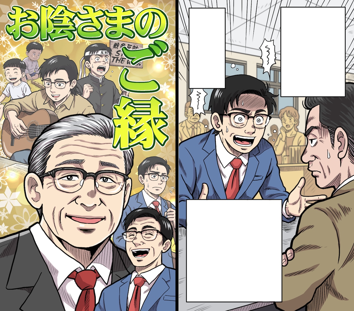 他と差をつけるYouTube漫画を制作します イメージを形にした面白いYouTubeインスタ漫画を描きます イメージ3