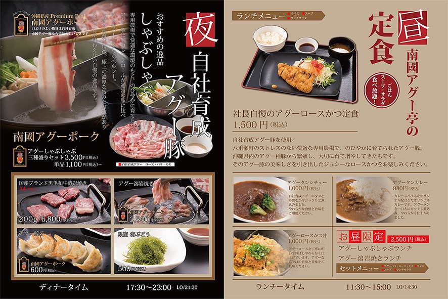販促チラシのデザインやってます 飲食店や不動産のデザインおまかせください。他業種でもOK イメージ3