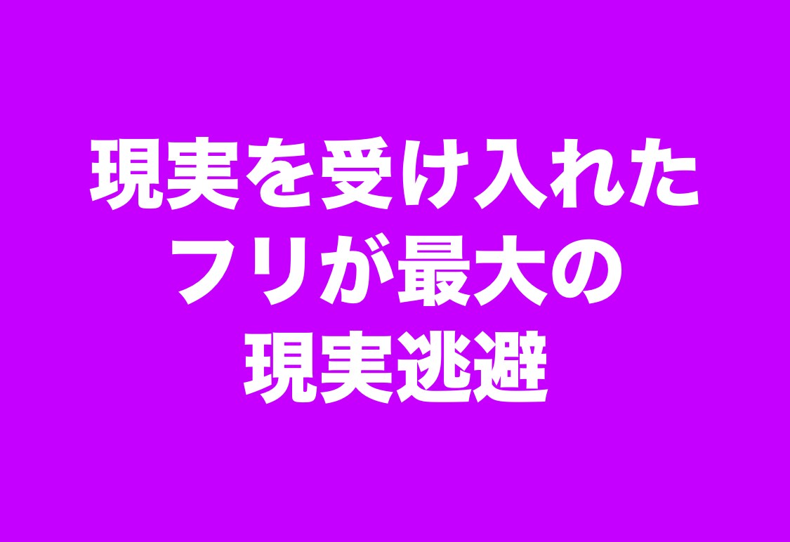 恋愛も人生も好転する潜在意識ブロック解除します 自分の軸で生きていける覚悟を持った自分に出会えます イメージ2