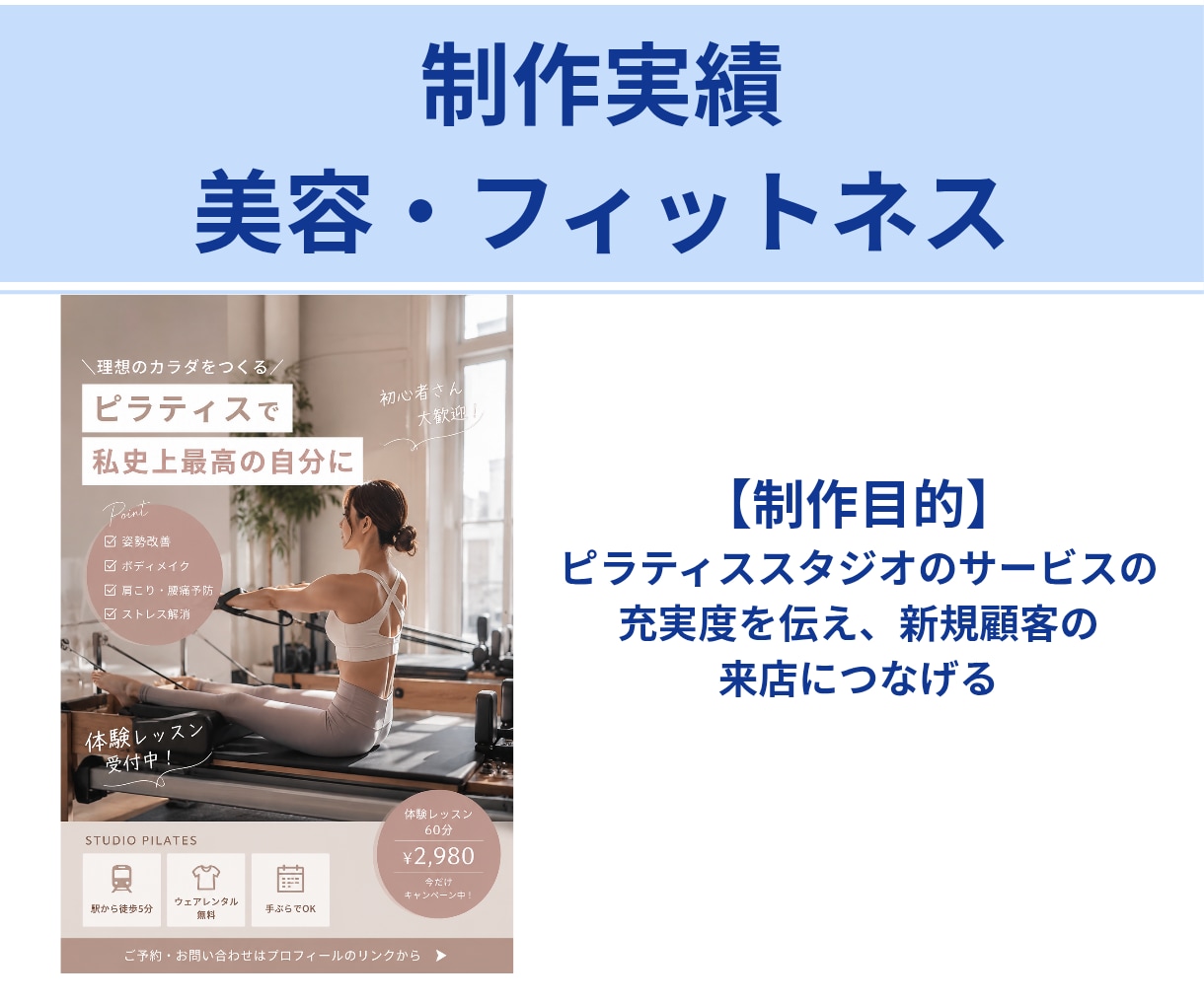 2枚2000円Instagram投稿画像制作します 現役看護師×SNS 最短2日納品・医療/美容/飲食幅広く対応 イメージ5