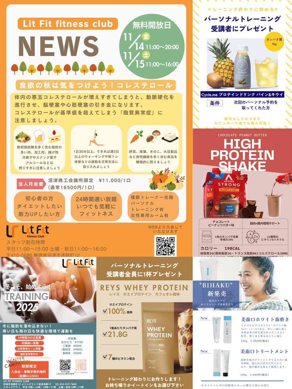 店舗で必要なチラシ全般作ります サロンやジム経営者様向け/店舗チラシ商品チラシetc イメージ1