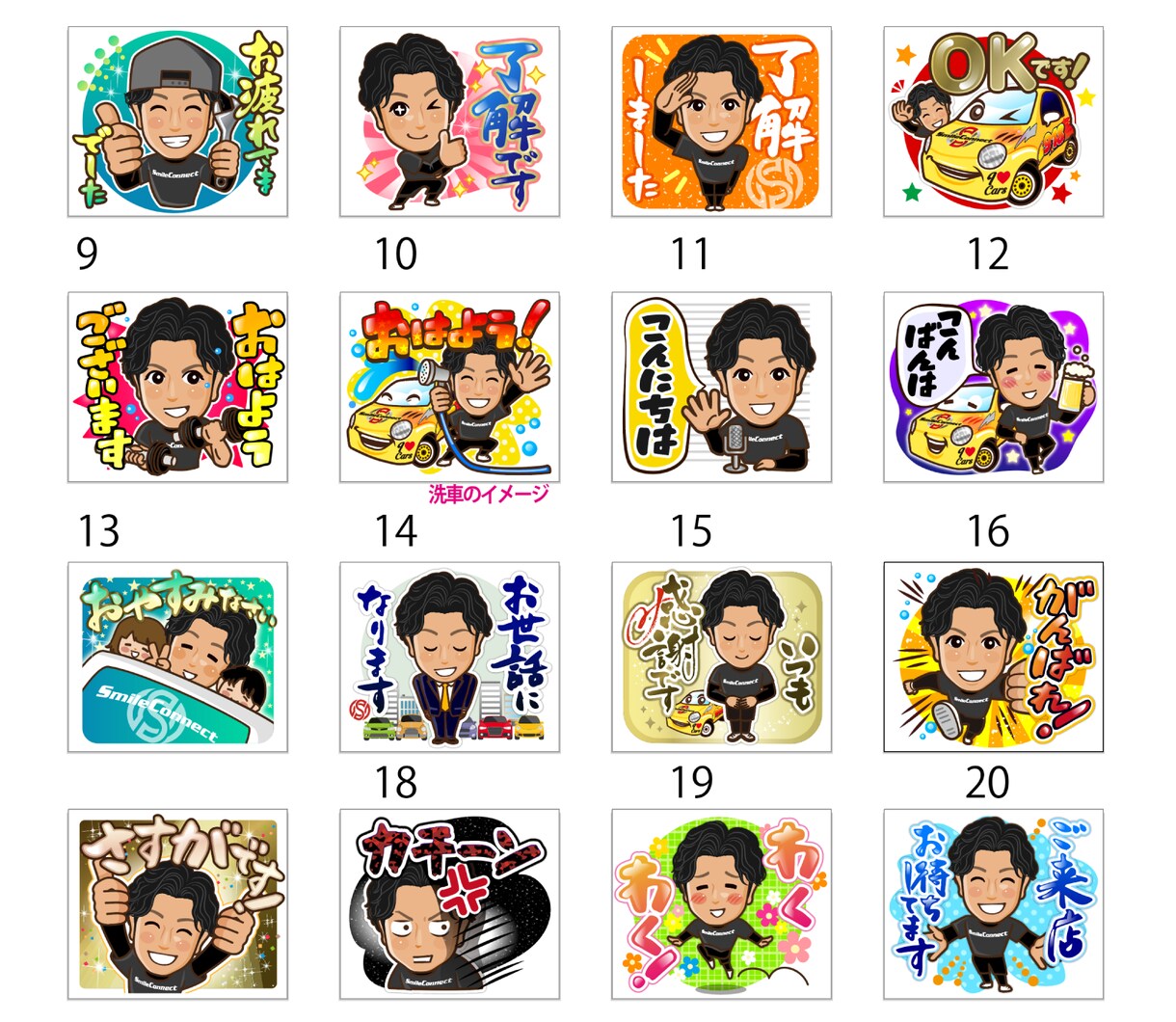 ビジネスにも！似顔絵LINEスタンプ作成します 版権お渡し！似顔絵のLINEスタンプを作成します♩ イメージ4
