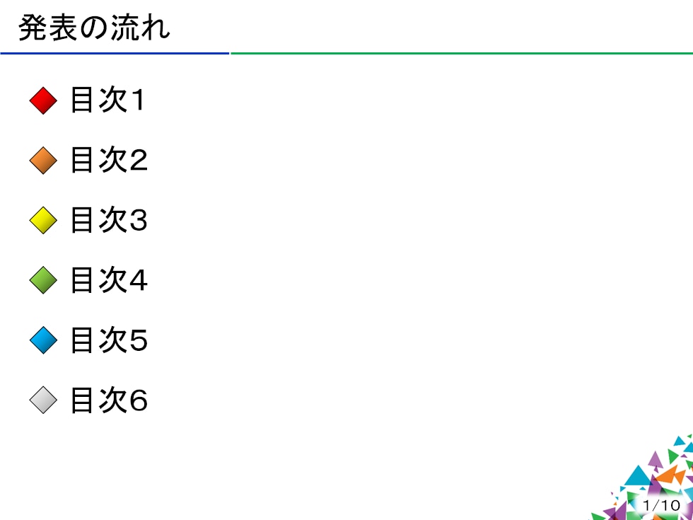 パワーポイントのデザインを添削します 中身も見た目も良いパワポで、印象に残るオンリーワンの発表を イメージ2