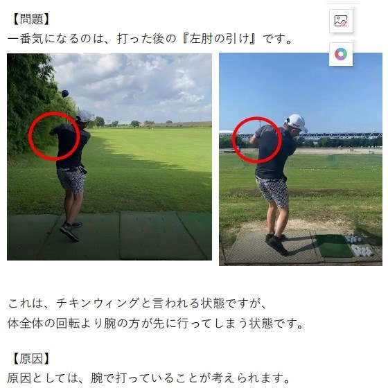 リピーター続出！のレッスンをココナラで開始致します ✨スコア100以上の方向け動画添削レッスンです✨ イメージ4