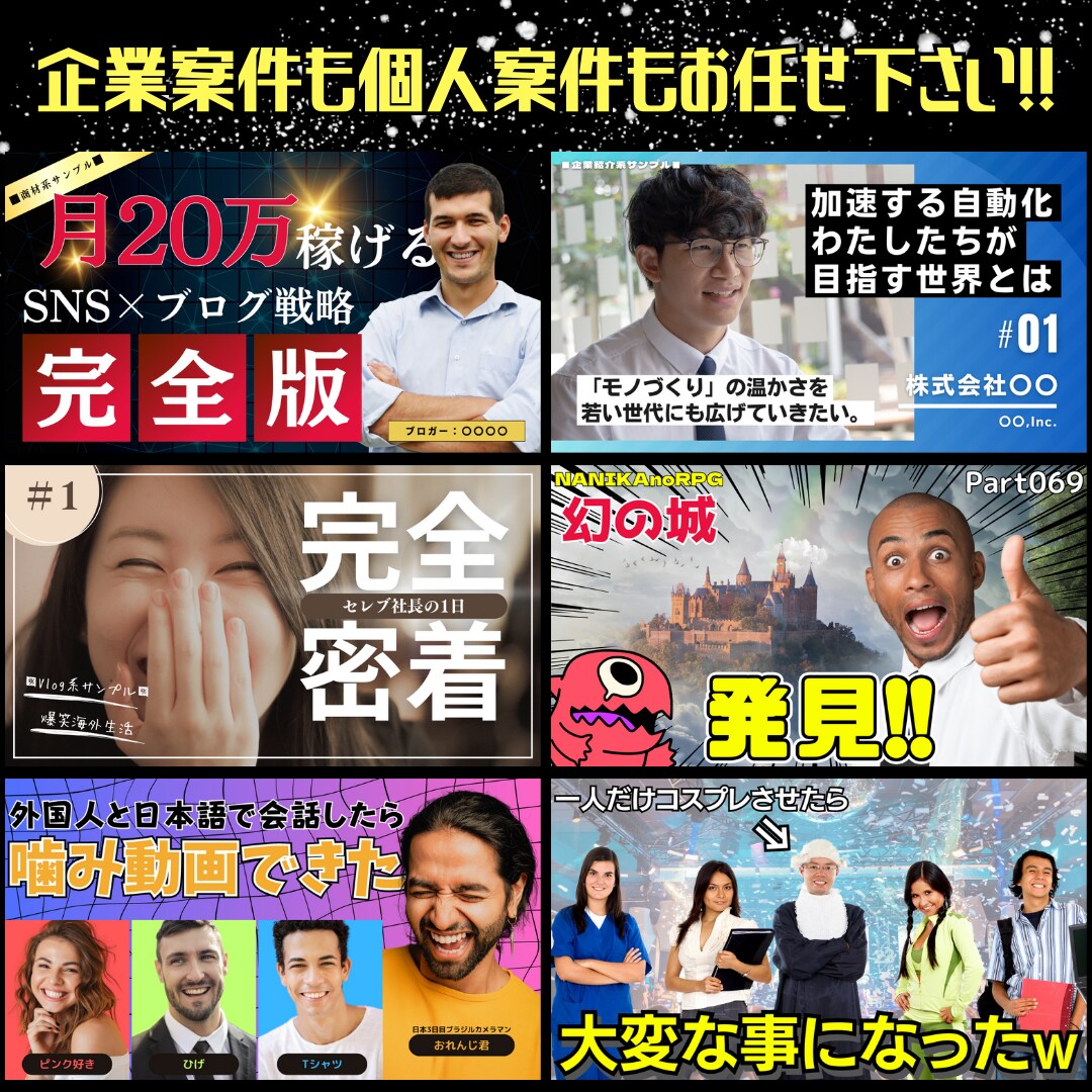 高品質＆スピード納品★動画編集承ります 投げっぱなしOK♪イメージやジャンルに合わせて編集します イメージ2