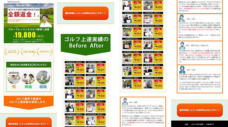 高品質のLPを作成いたします 集客率・反応率が上がるLPを制作します！！ イメージ3