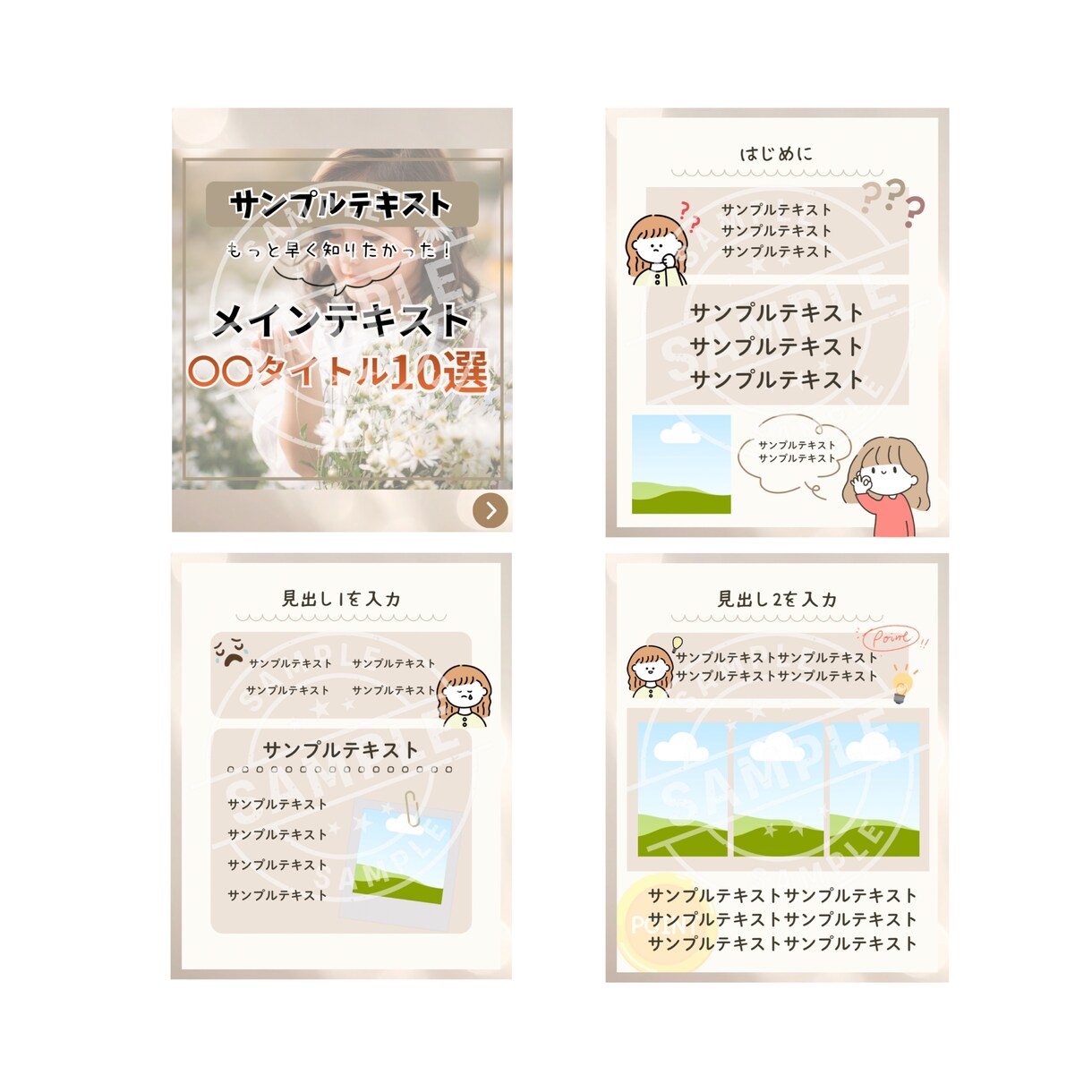 Instagramの投稿用画像を提案します Instagram投稿用テンプレートを好きな色でお作りします イメージ2