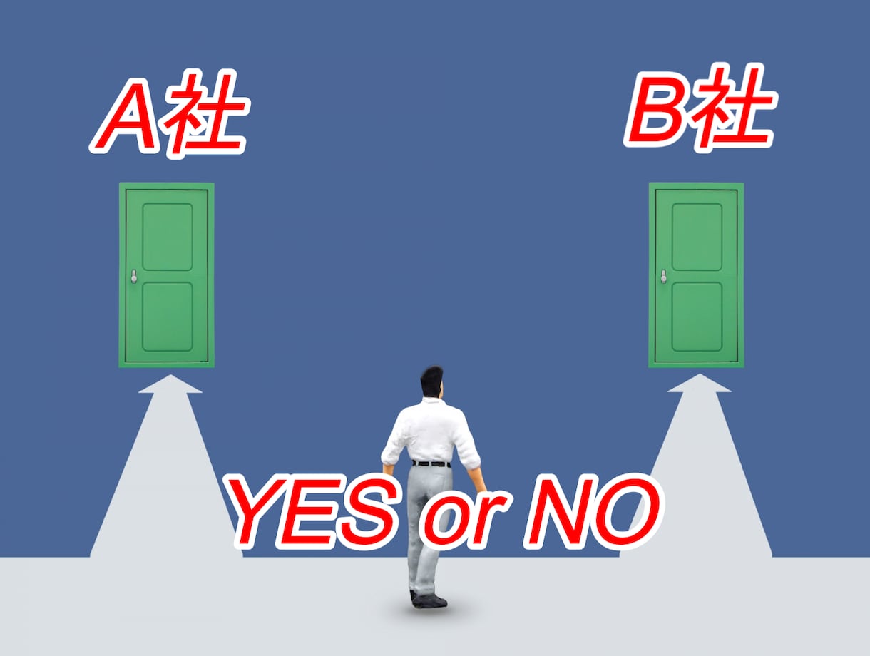転職に迷わない！ワンコインで占えます その迷いに　”経験者が”　導きます イメージ2