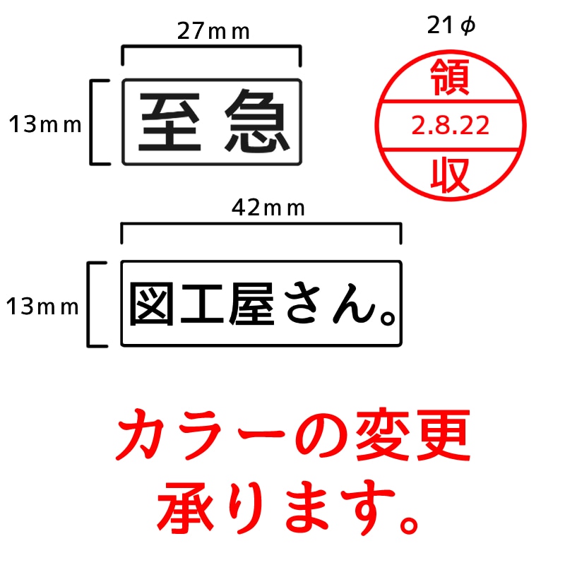 電子印鑑おつくりいたします 捺印写真をスマホで撮影し送付orこちら指定のフォントで作成。 イメージ6