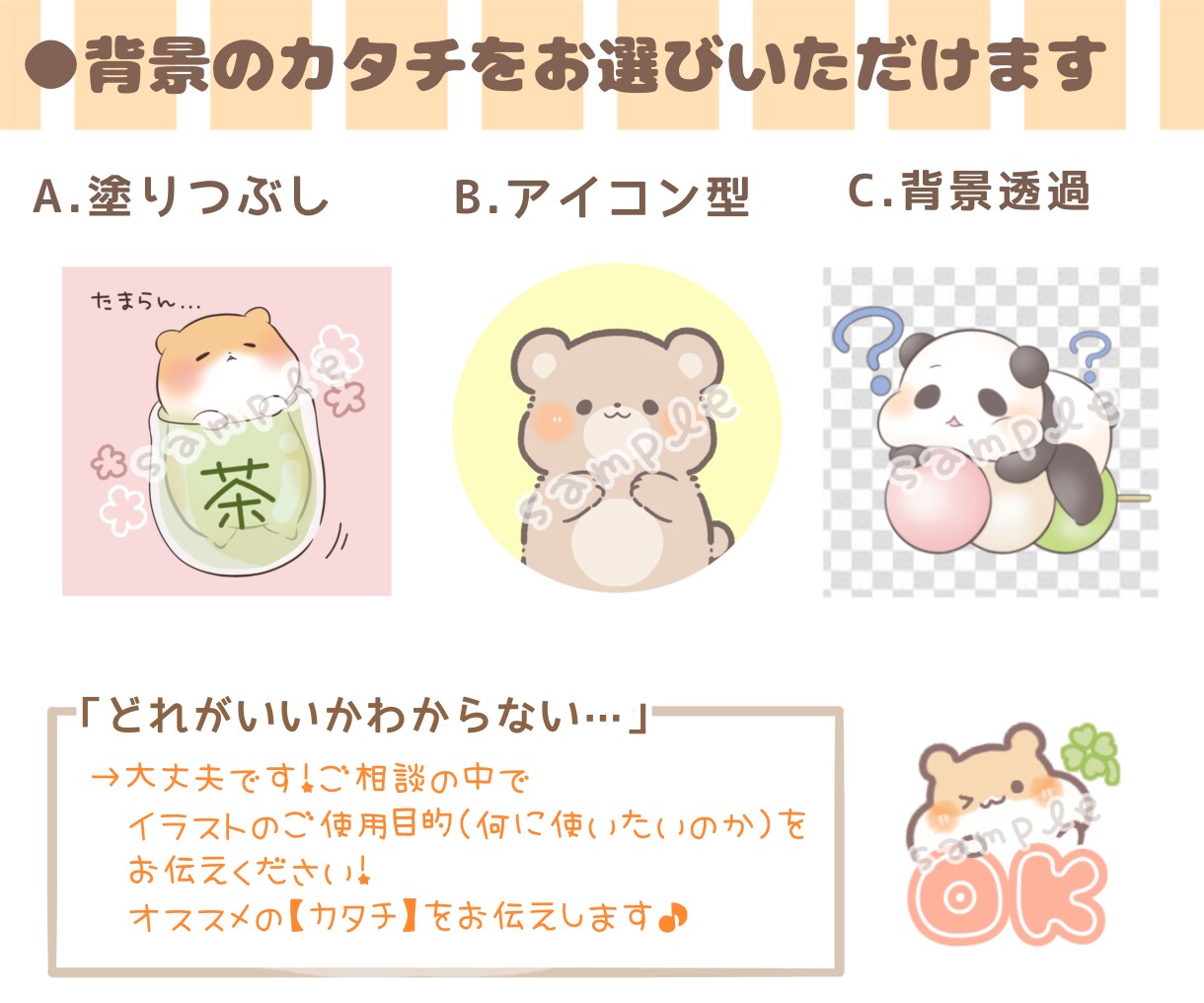 親しみやすい☘️ゆるかわ＊ゆるキャライラスト描ます ゆるかわ動物◎SNSブログアイコン･マスコットキャラクターに イメージ6