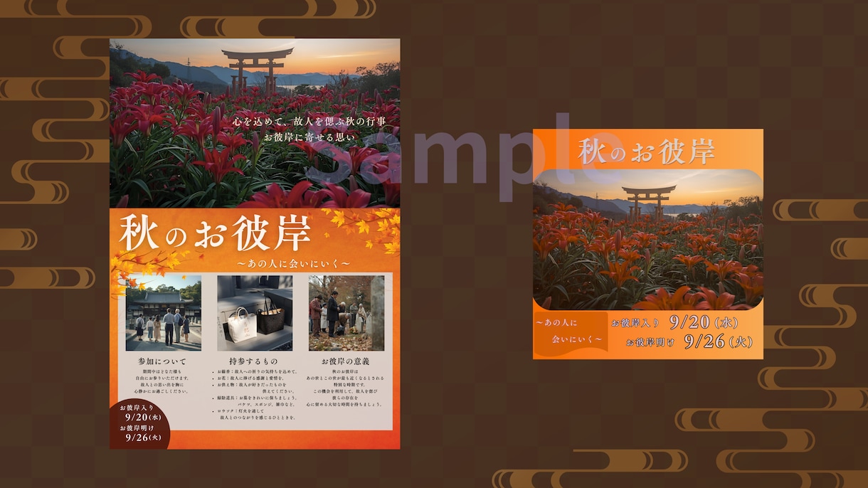 用途に合わせたポスターや告知画像を制作します Canva×Affinityで制作。独創的なビジュアルを形に イメージ3