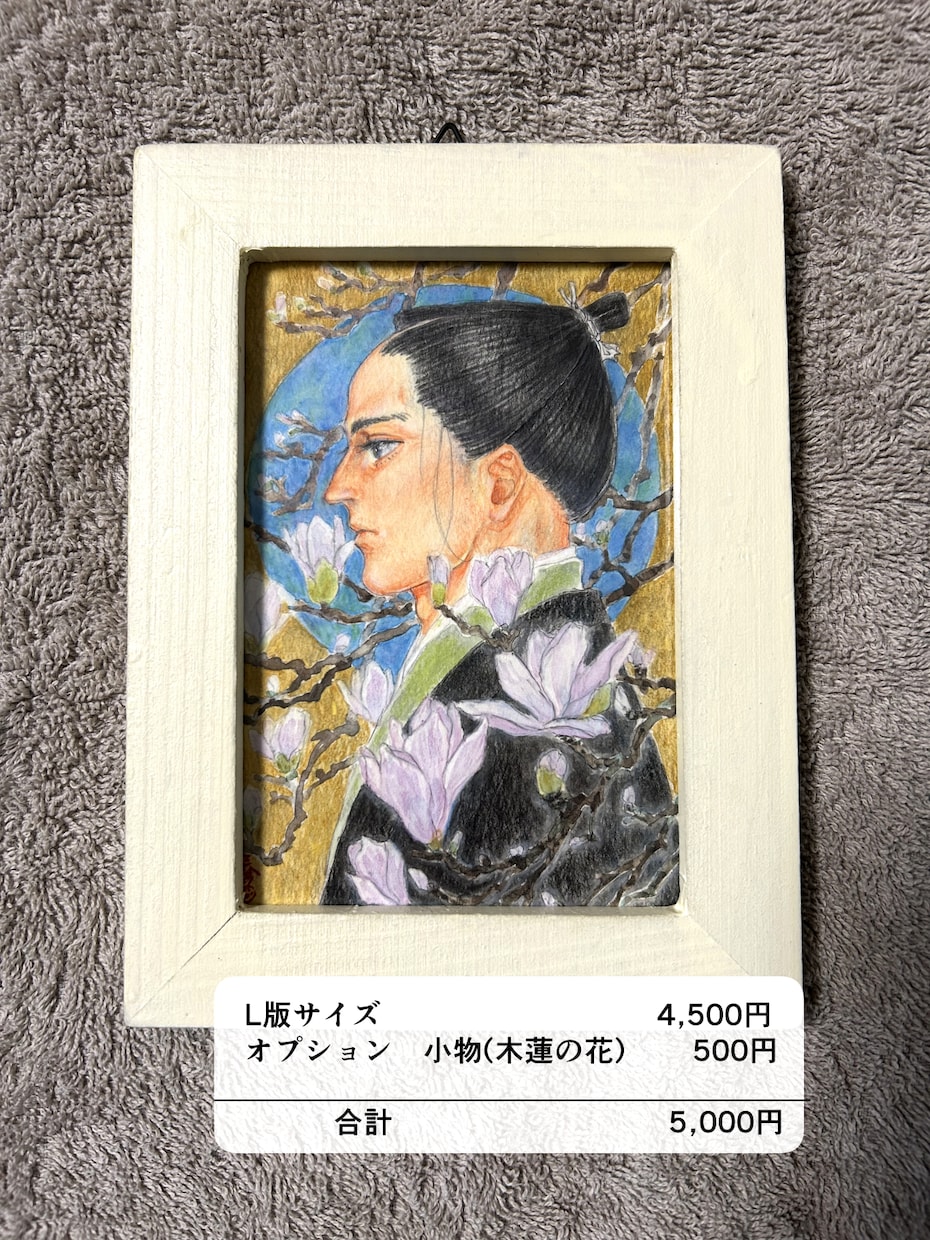 お手元に実物をお届け。貴方の思い、形にします 和風、レトロ、動物、人物、花、風景、なんでも描きます！ イメージ3