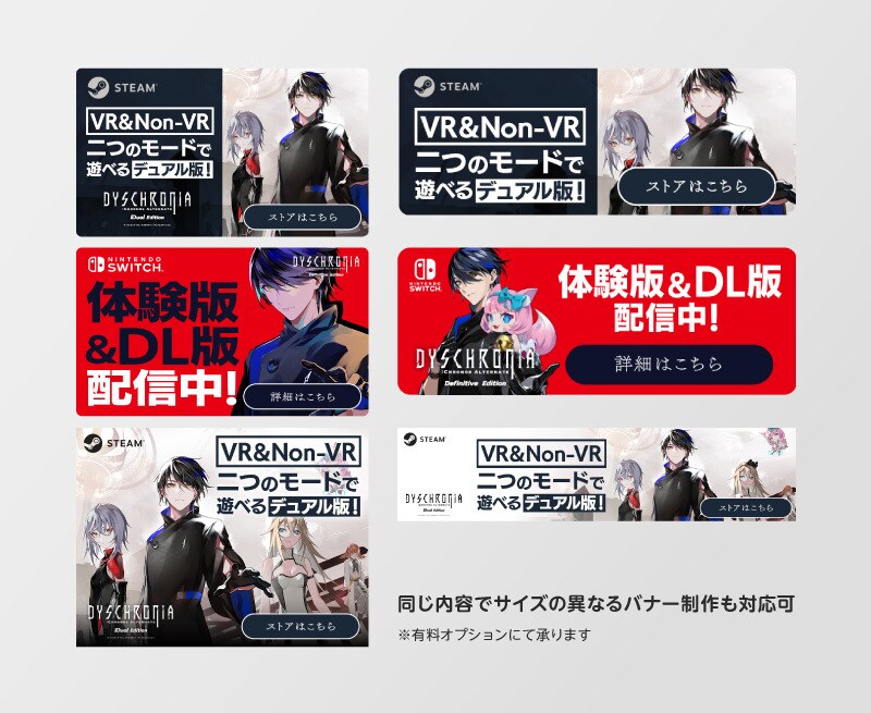 高品質で低価格！Web画像を制作します バナー・サムネイル・アイキャッチなど各種画像お任せ下さい！ イメージ8