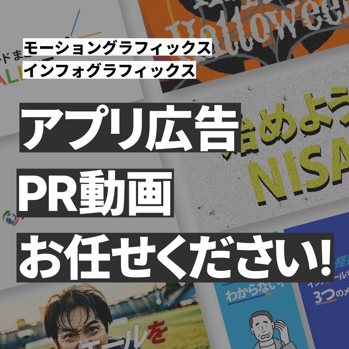 アニメーションCM・PR動画を作ります アニメーション制作をお任せください。 イメージ1