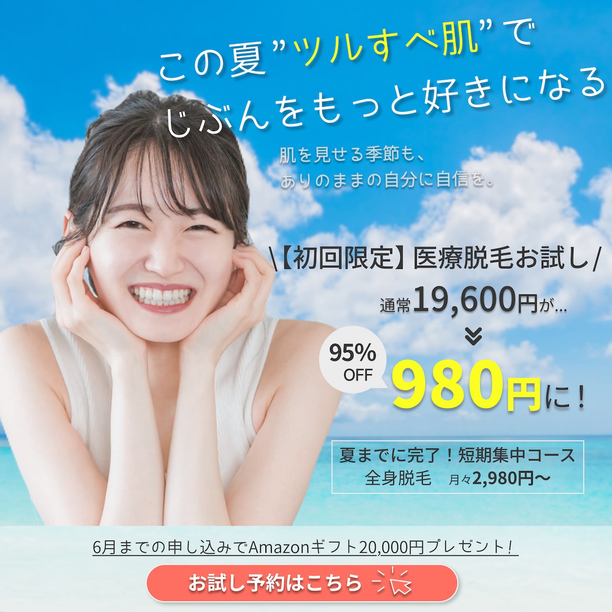 女性向け伝わるデザイン作成します 初めての外注も安心◎まずは気軽にご相談ください！ イメージ2